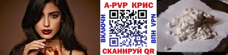 как найти закладки  Верхний Тагил  Alfa_PVP Соль 