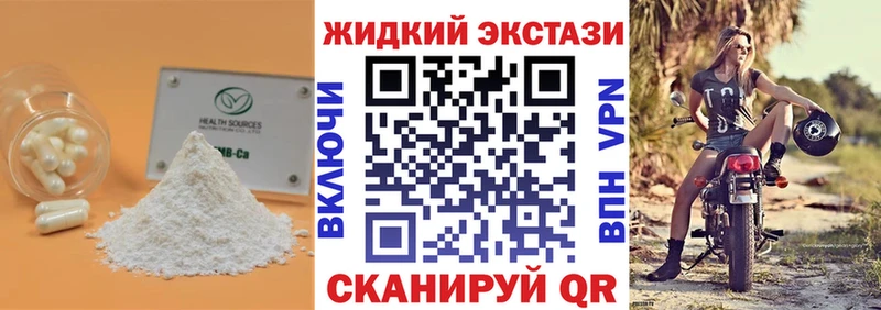 ОМГ ОМГ ссылка  Верхний Тагил  БУТИРАТ оксана 