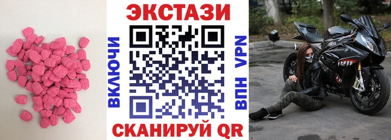 ЭКСТАЗИ Дубай Верхний Тагил
