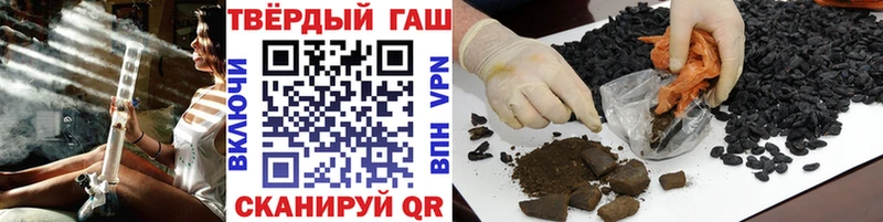 ГАШ хэш  купить наркотик  Верхний Тагил 