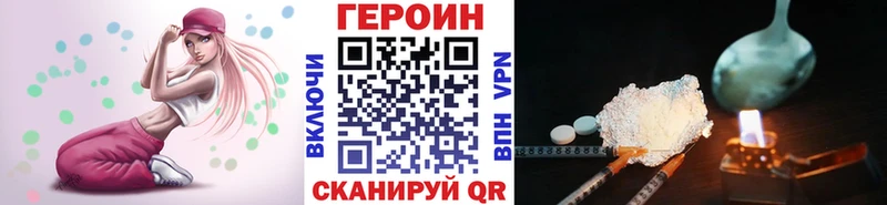 наркота  Верхний Тагил  Героин гречка 
