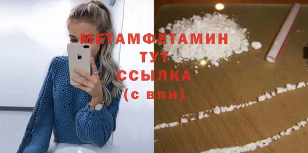 бошки Богородск