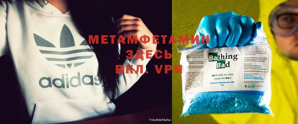 бошки Богородск