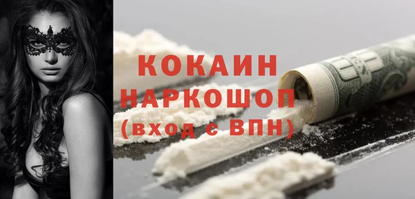 бошки Богородск
