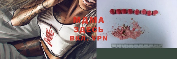 кокс Богородицк