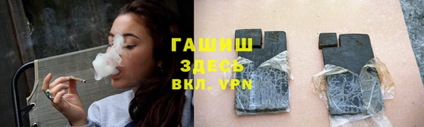 бошки Богородск
