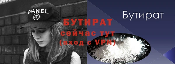 бошки Богородск