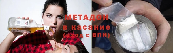 бошки Богородск