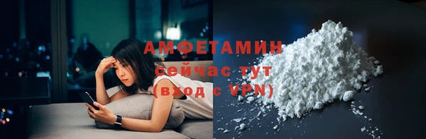 бошки Богородск