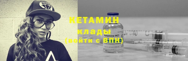 кокс Богородицк