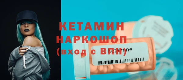 бошки Богородск