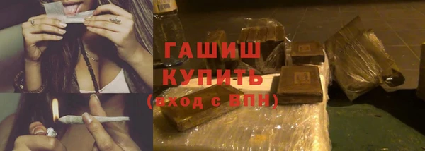 бошки Богородск