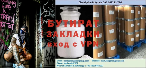 мяу мяу мука Балахна