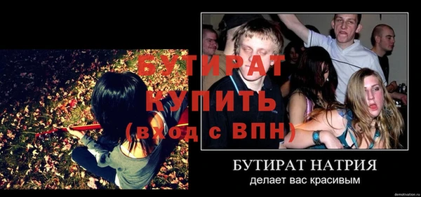 бошки Богородск