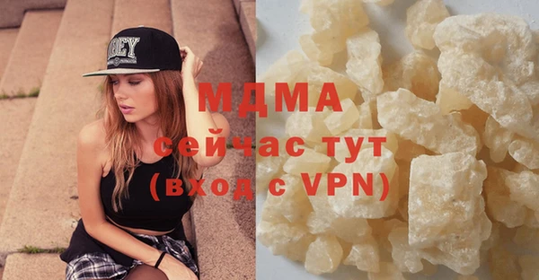 бошки Богородск