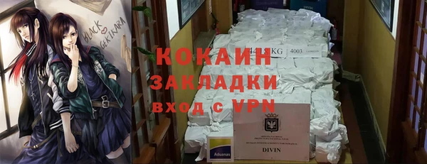 амфетамин Тихорецк