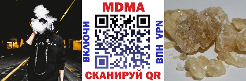 MDMA молли Верхний Тагил