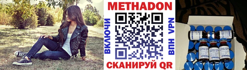 Метадон мёд  Верхний Тагил 