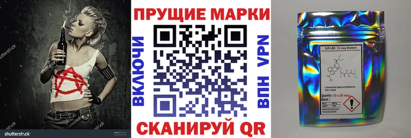 Марки N-bome 1,5мг цены наркотик Верхний Тагил